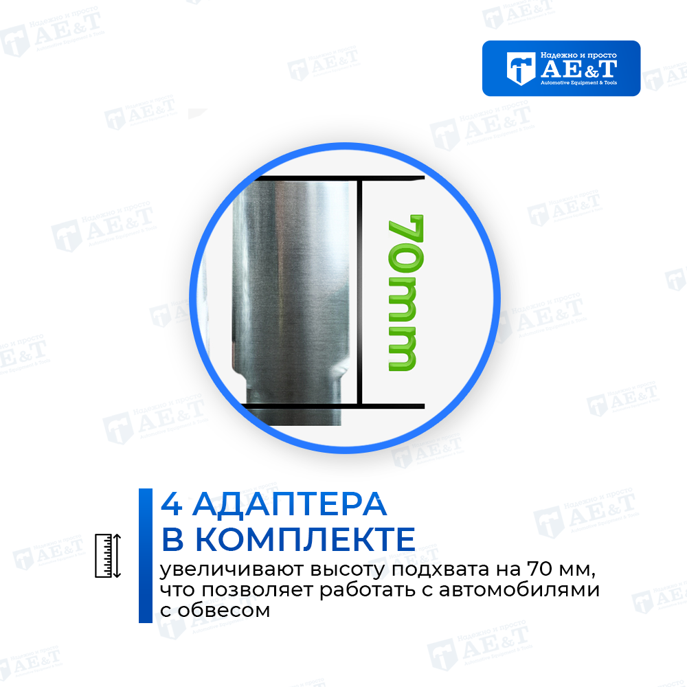 Подъемник двухстоечный T4MU AE&T (220В)