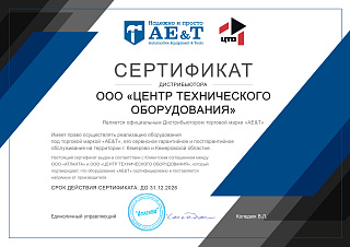 ЦТО - 2026