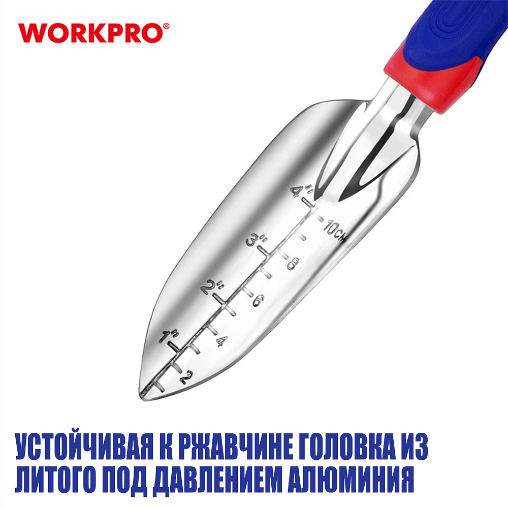 Совок с делениями WP331010 WORKPRO