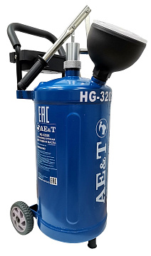 Установка маслораздаточная ручная HG-32026 AE&T