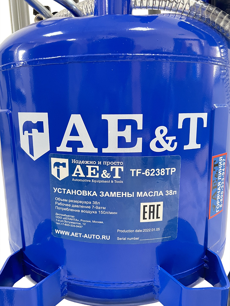 Установка замены масла TF-6238TP AE&T
