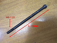 T61250M/YY/6 Винт M8-1.25 L-158mm	