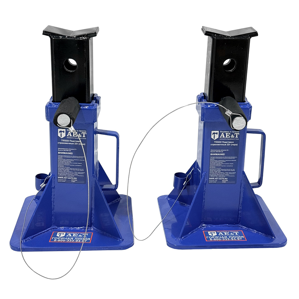 Подставка страховочная под автомобиль T53222 AE&T 22т пара