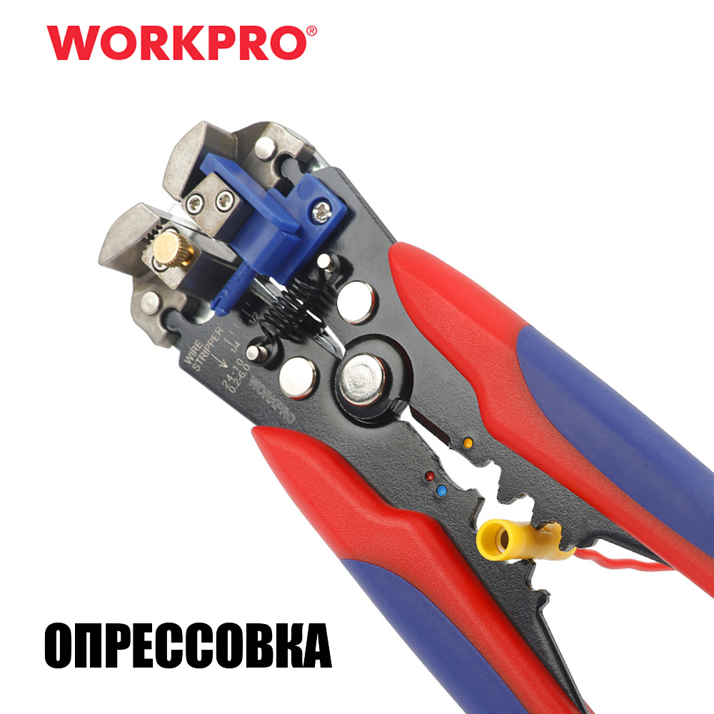 Клещи обжимные 3-в-1 автоматические WP291007 WORKPRO