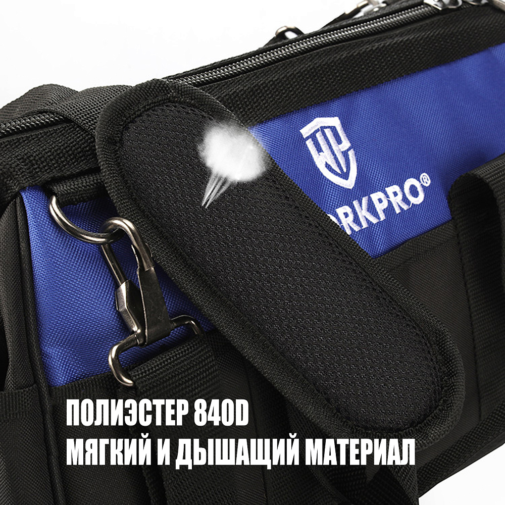 Сумка для хранения 400мм (16") с закрытым верхом WP281007 WORKPRO