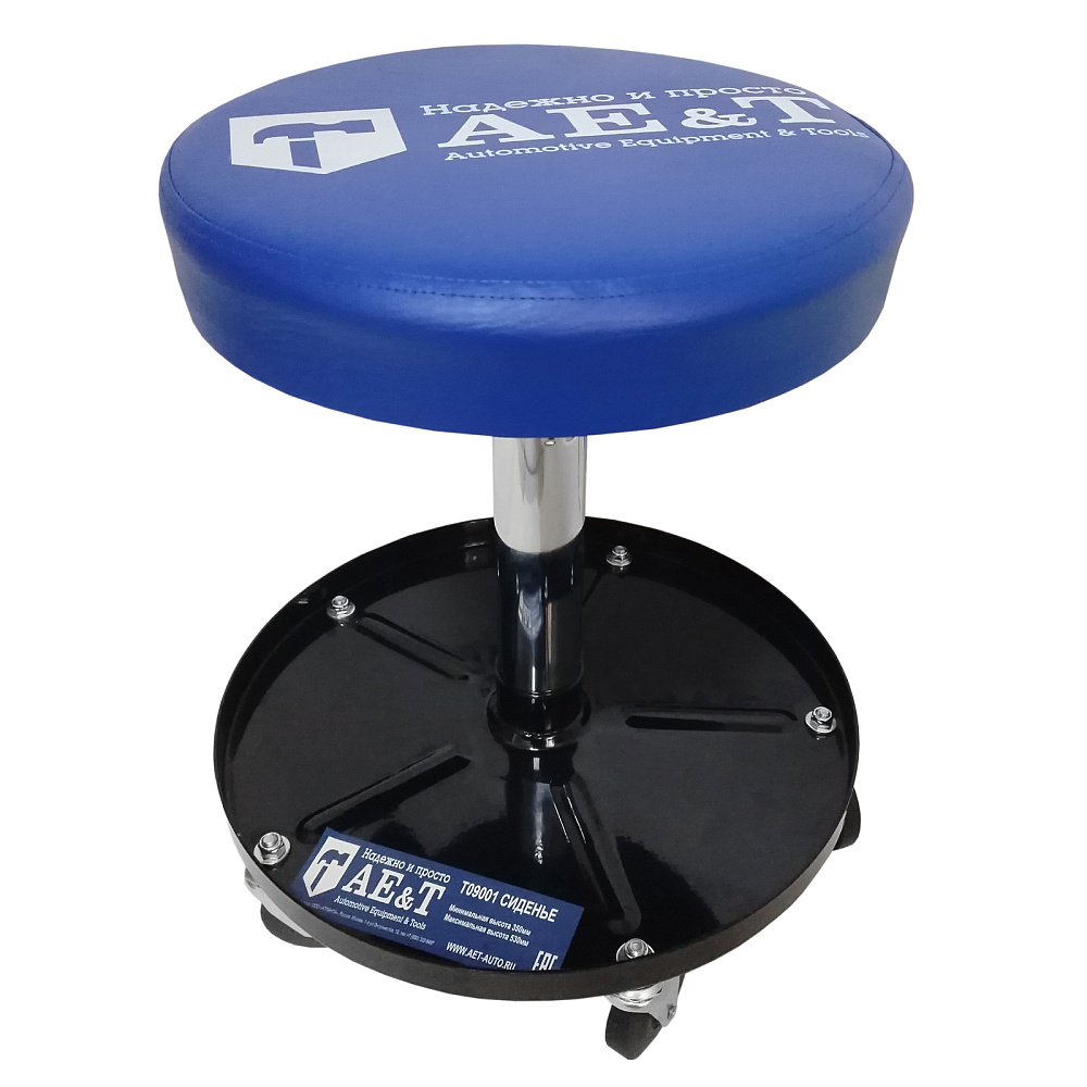 Сиденье T09001 AE&T