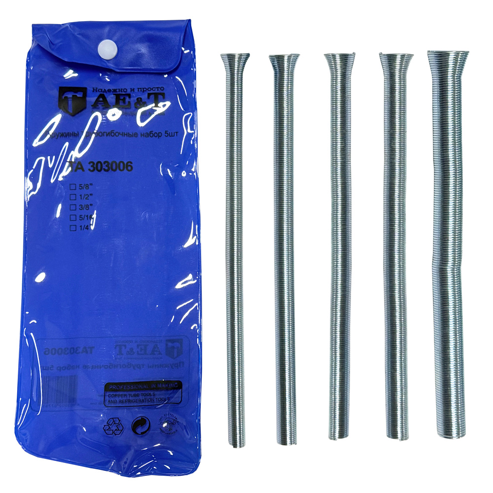 Пружины трубогибочные набор 5шт TA303006 AE&T