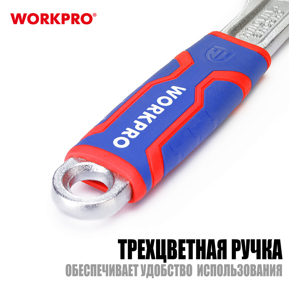 Ключ разводной 35х250мм WP272012 WORKPRO