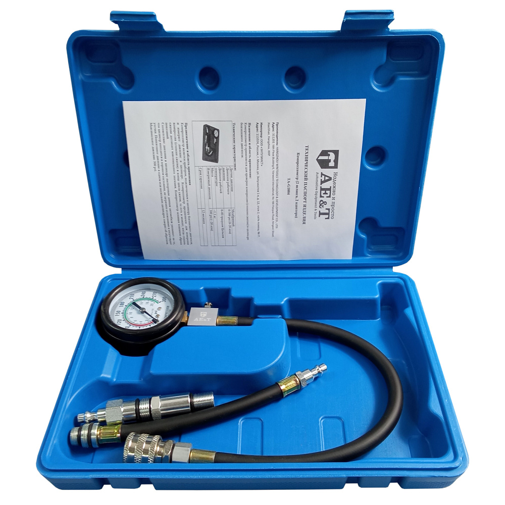 Компрессометр (2 шланга, 2 адаптера) TA-G1004 AE&T